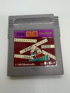 Item thumbnail for item f65d01a3-2bed-45a2-9403-8c77ae7b1edd