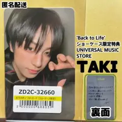 【新品】 &TEAM ショケ 購入 特典 ユニバ トレカ TAKI