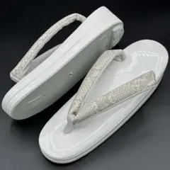 【473】高級草履 2枚芯 パイソン柄鼻緒 ×白地 フリーサイズ 特別価格