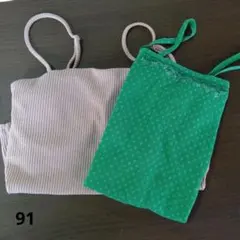 ピンクと緑のキャミソール2点セット