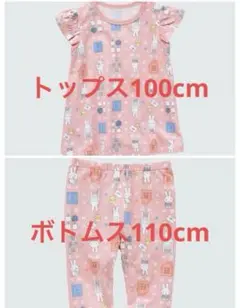 さあや様専用ページ