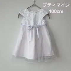 petit main/プティマイン レースチュールワンピース 春服 ドレス