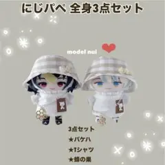 sachiko様専用ページ SnowMan ソフビ 宮舘涼太 渡辺翔太 - メルカリ