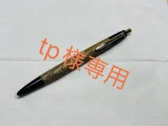 2026年最新】野原工芸 シャーペン 旧型の人気アイテム - メルカリ
