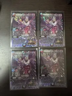 デュエルマスターズ 邪眼破壊神R・R・R 邪眼魔凰デス・フェニックス