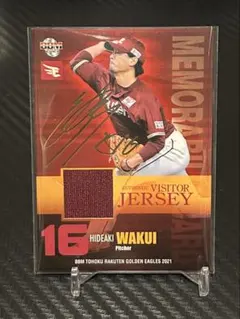 2026年最新】涌井秀章 ユニフォームの人気アイテム - メルカリ