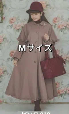 2026年最新】青木美沙子 コート mの人気アイテム - メルカリ