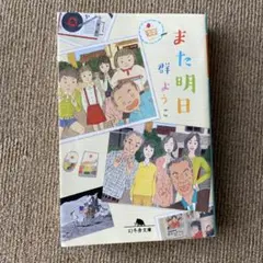 Item thumbnail for item 61650d3c-16d5-4a4a-96be-c64a74c05085