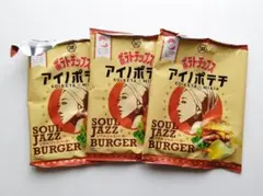 25周年 MISIA コラボ アイノポテチ 空袋 3点のサムネイル