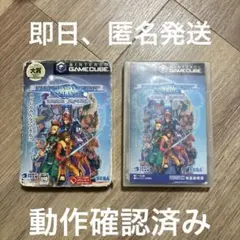 ファンタシースターオンライン1&2Plus ゲームキューブソフト