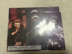 劇場版 呪術廻戦 死滅回游 特典