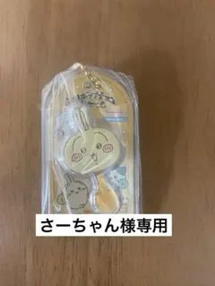 ちいかわ　うさぎ　モモンガ　ラッコ　ミニチョコチャーム