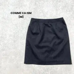 コムサイズム　ウールタイトスカート　黒　ミニ丈【M】シンプル　綺麗め　オフィス
