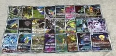 ポケモンカードゲーム AR,SR 24枚セット 引退品