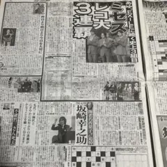 Item thumbnail for item 78da2882-43e7-4425-b0ab-4de83a61b58b