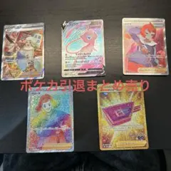 PON まとめ買いお値下げします！　専用のサムネイル