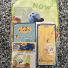 【おまけシール付】スンスン　一番くじF賞G賞H賞