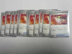 2026年最新】ハイパーボール ポケモンカードの人気アイテム - メルカリ