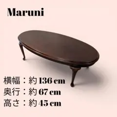 2026年最新】マルニ センターテーブルの人気アイテム - メルカリ