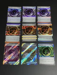 特殊エネルギー　テレパスちょうエネルギー　ワンダーパッチ他