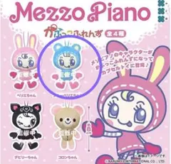 2026年最新】ブルーベリエちゃんの人気アイテム - メルカリ