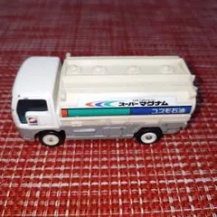 廃盤 希少 モータートミカ 日産 アトラス タンクローリー コスモ石油
