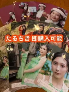 谷口愛季 櫻坂46 サンタ 木枯らしは泣かない 生写真 コンプ