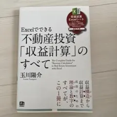 Item thumbnail for item 9906ba2c-392d-4e9c-874f-997008c2bfab