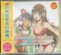 2025年最新】南国育ち CDの人気アイテム - メルカリ