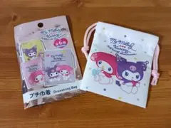 サンリオ・メロクロ・プチ巾着・全6種の内の1種・1パック1枚入開封済・袋付