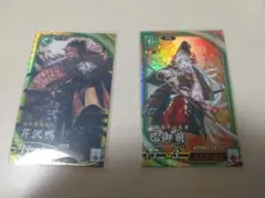 英傑大戦　ER巴御前、SR芹沢鴨