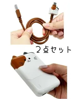 激安☆モバにゃ２点セット♡まとめ売りラスタバナナのサムネイル