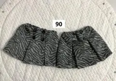 プティマイン　スカパン　ゼブラ柄　90 双子