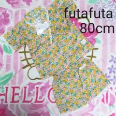 新品未使用タグ付きフタフタの花柄甚平