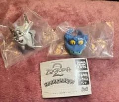 ズートピア2 ファッションリング ゲイリー パウバート