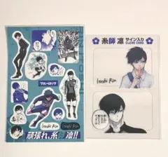 ブルーロック 特装版 応援セット 糸師凛 ステッカー クリアカード 原作