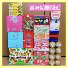 ⭐️ お菓子 まとめ売り ⭐️