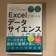 Item thumbnail for item 6511beab-7c36-4831-baf8-bae9734a2352