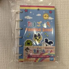 たまごっち♡一番くじ♡G賞