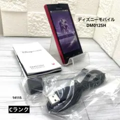 2026年最新】ディズニー モバイル DM-01Kの人気アイテム - メルカリ
