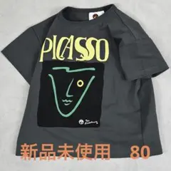 【M.さま専用】