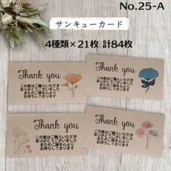 Item thumbnail for item 34a38656-aa18-40de-914c-9c232ec134e9