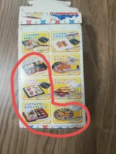 2026年最新】デパチカグルメの人気アイテム - メルカリ