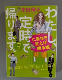 Item thumbnail for item 081f1137-6f57-4deb-ba77-12d148113c52