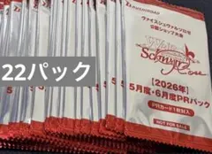 2026年最新】ヴァイス prパックの人気アイテム - メルカリ