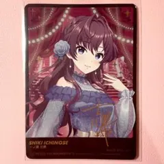 2026年最新】一ノ瀬志希の人気アイテム - メルカリ