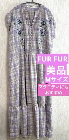 美品FURFURチェックワンピース♡スナイデルフレイアイディーマイストラーダ
