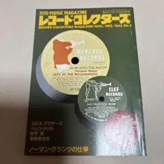 s.h様 リクエスト 2点 まとめ商品