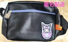 吉野家 世界クロミ化計画 ショルダーバッグ クロミ サンリオ