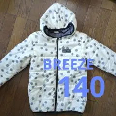 BREEZE 水玉模様 フード付きダウンコート 140　ホワイト